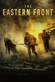 نقطه بی‌بازگشت (The Point of No Return)