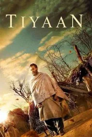 تسلیم ناپذیر (Tiyaan)