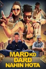 مردی که هیچ دردی را حس نمی کند (Mard Ko Dard Nahin Hota)