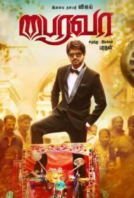 بایروا (Bairavaa)