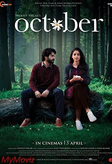 اکتبر (October)