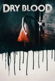 خون خشک شده (Dry Blood)