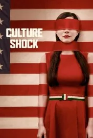 شوک فرهنگی (Culture Shock)