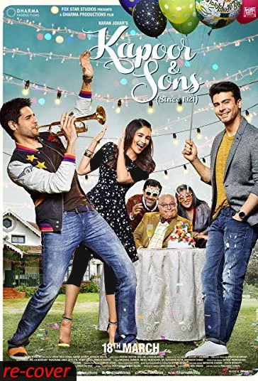 کاپور و پسران (Kapoor &amp; Sons)