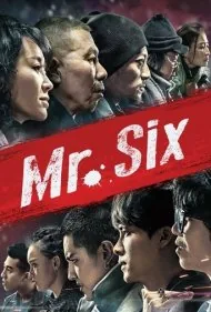 آقای شش (Mr. Six)