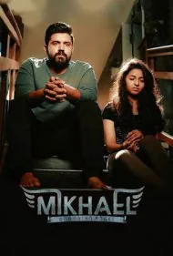 فرشته ی مرگ (Mikhael)