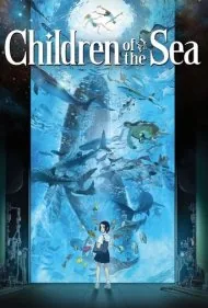 بچه های دریا (Children of the Sea)