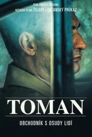 تومن (Toman)