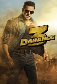 نترس 3 (Dabangg 3)