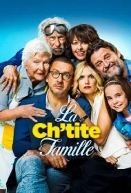 خانواده خانواده است (Family is Family)