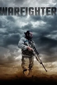 جنگجوِی آمریکایی (American Warfighter)