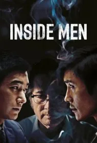 نفوذي ها (Inside Men)