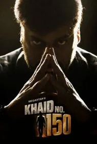 زندانی شماره صد و پنجاه (Khaidi No. 150)