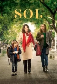 سول (Sol)