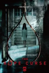 نفرین طناب (The Rope Curse)