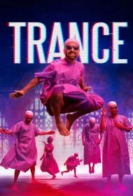 خلسه (Trance)