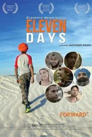 یازده روز (Eleven Days)