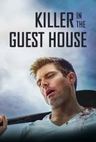 قاتل در مهمان‌خانه (The Killer in the Guest House)