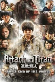 حمله به تایتان پارت 2 : پایان جهان (Attack on Titan II: End of the World)