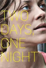دو روز ، یک شب (Two Days, One Night)