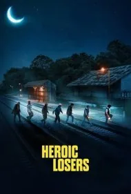 قهرمانان بازنده (Heroic Losers)