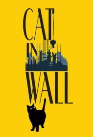 گربه در دیوار (Cat in the Wall)
