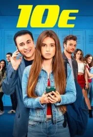 ۱۰ ای (10E)