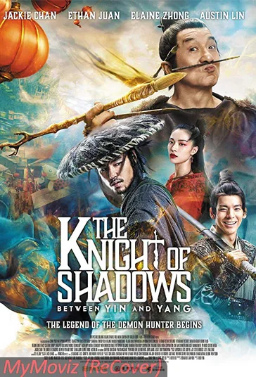 شوالیه سایه ها: در میان یین و یانگ (The Knight of Shadows: Between Yin and Yang)