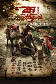 سفر به بخش شیطانی غربی (Journey to the West: The Demons Strike Back)