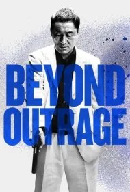 فراتر از خشم (Beyond Outrage)