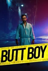 پسر باسن‌بزرگ (Butt Boy)