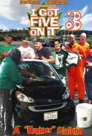 من پنج دلار روش گذاشتم ۳ (I Got Five on it 3)