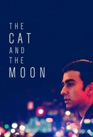 گربه و ماه (The Cat and the Moon)