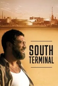 ترمینال جنوبی (South Terminal)