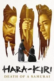 هاراگیری: مرگ یک سامورایی (Hara-Kiri: Death of a Samurai)