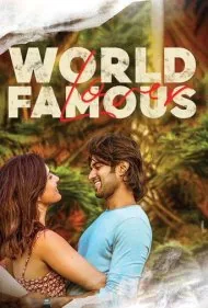 عاشق مشهور جهان (World Famous Lover)