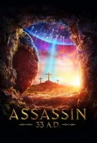 قاتل ۳۳ پس از میلاد (Assassin 33 A.D.)