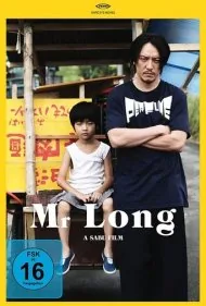 آقاي لونگ (Mr. Long)