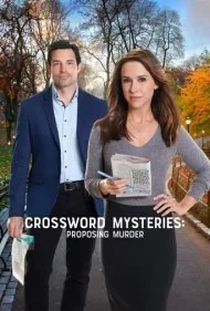 معماهای جدول متقاطع: پیشنهاد قتل (Crossword Mysteries: Proposing Murder)