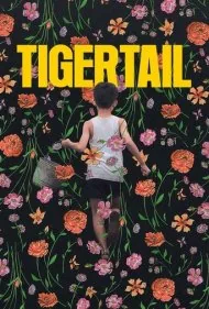 دم ببر (Tigertail)