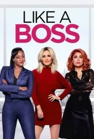 مثل یک رئیس (Like a Boss)