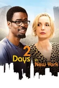 دو روز در نيويورک (2 Days in New York)