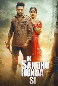 من ساندو هستم (Ik Sandhu Hunda Si)