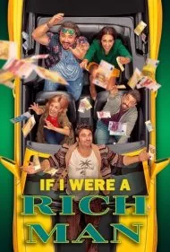 اگر مردی پولدار بودم (If I Were Rich Man)