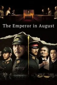 امپراتور در اوت (The Emperor in August)