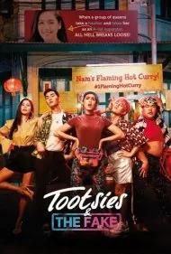 توتسی‌ها و بدل (Tootsies &amp; the Fake)