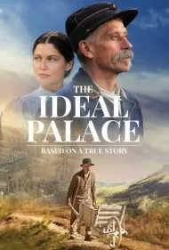 قصر رویایی (The Ideal Palace)