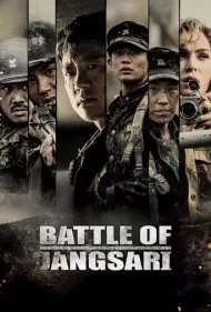 نبرد جانگساری (The Battle of Jangsari)