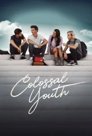 جوانی غول‌آسا (Colossal Youth)