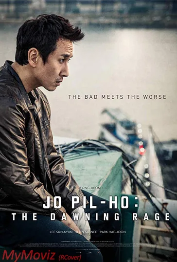 جو پیل-هو: ظهور خشم (Jo Pil-ho: The Dawning Rage)